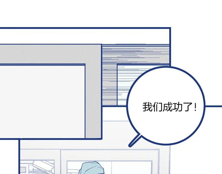 第4话 毒舌cp诞生29