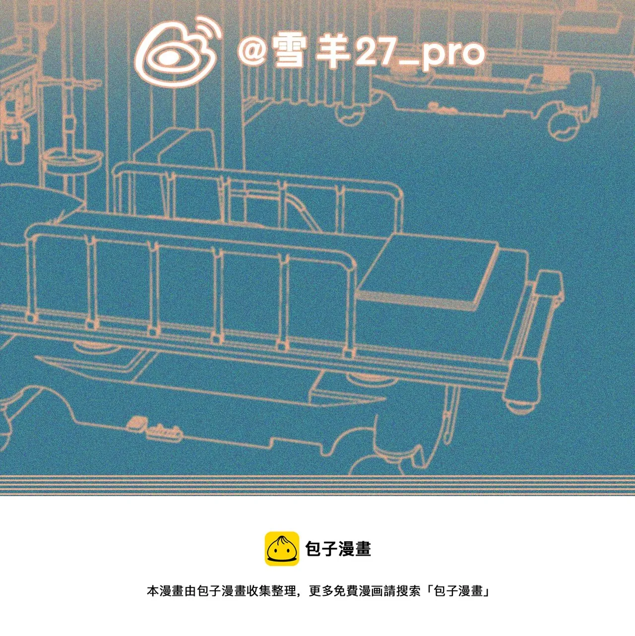 第27话 情敌太多80