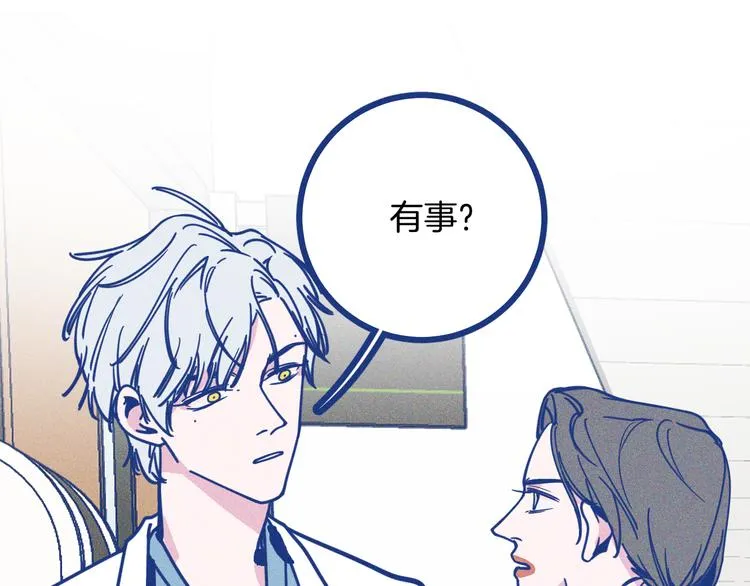 第10话 英雄救美74