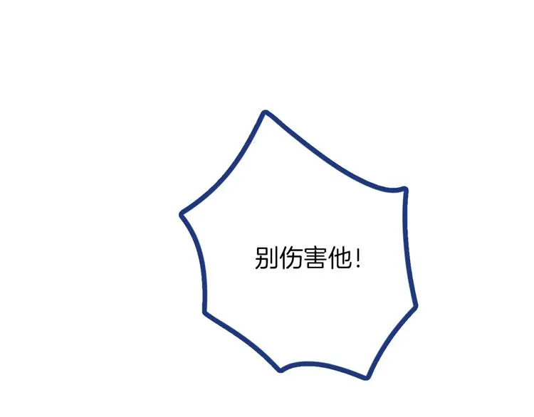第1话 惊心动魄的手术58