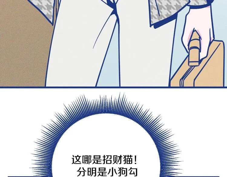 第7话 好甜16