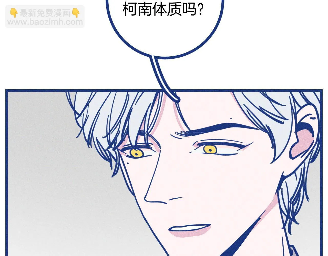 第29话 与上帝博弈7