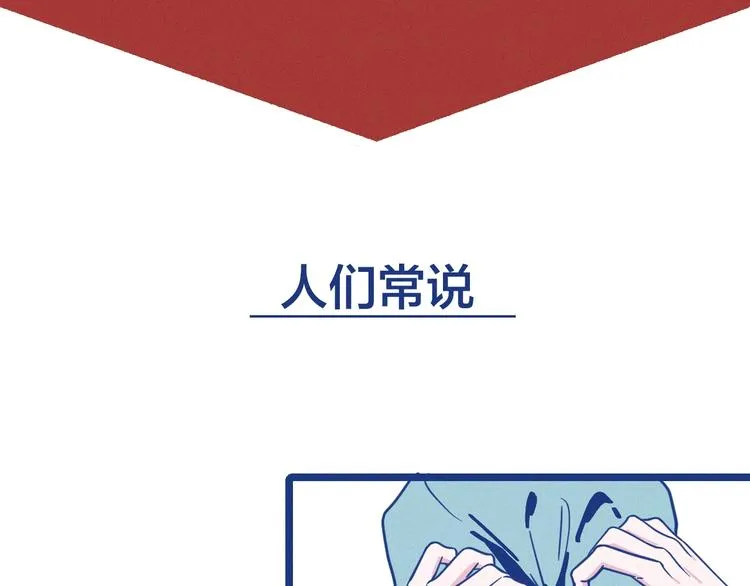 序章 强强CP，互怼上线0