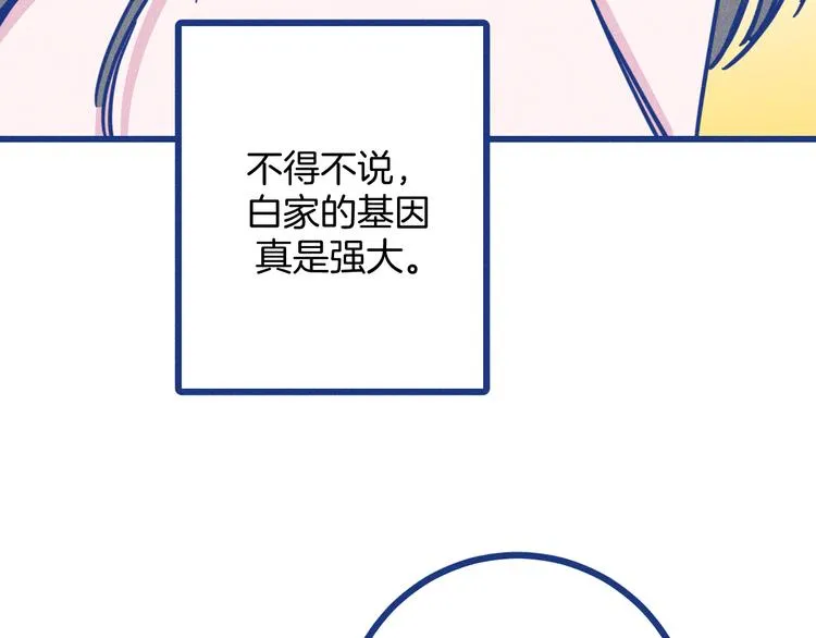 第17话 信任危机29