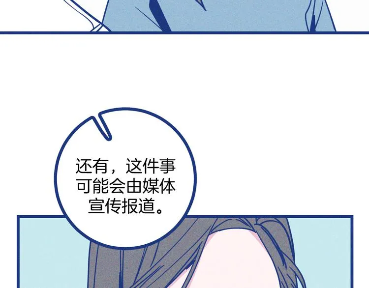 第6话 破裂的心脏5