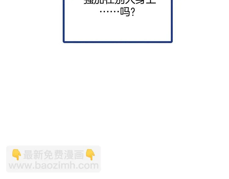 第11话 学神弟弟91