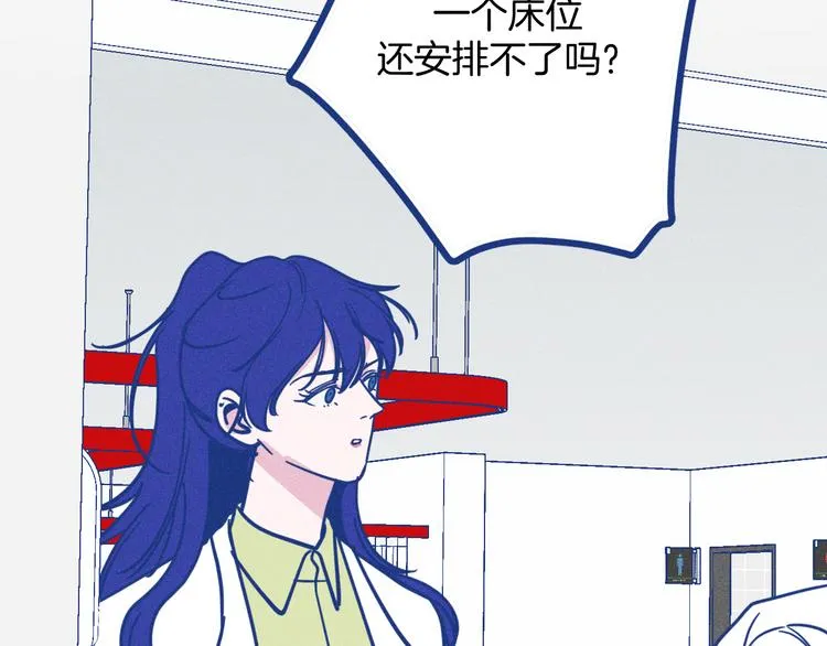 第31话 甜蜜惊喜76