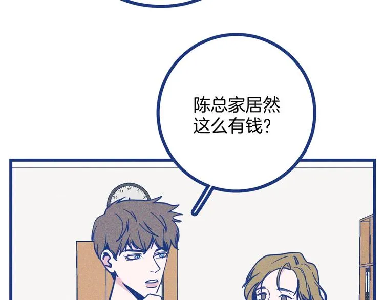 第32话 急诊科情侣6