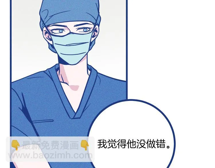第11话 学神弟弟67