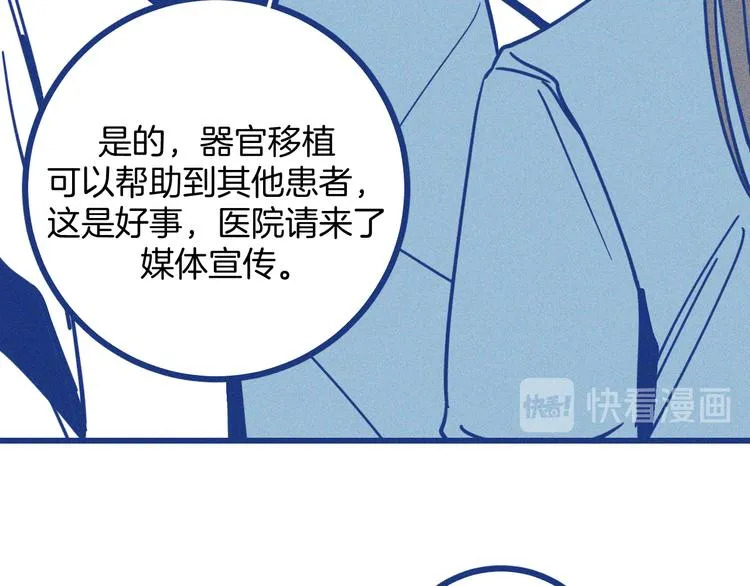 第6话 破裂的心脏9