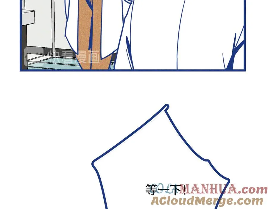 第34话 见岳父44