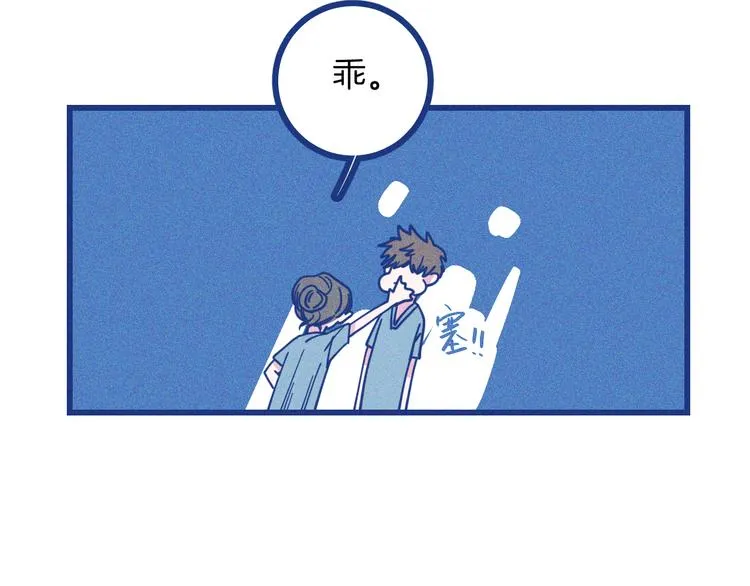 第11话 学神弟弟59