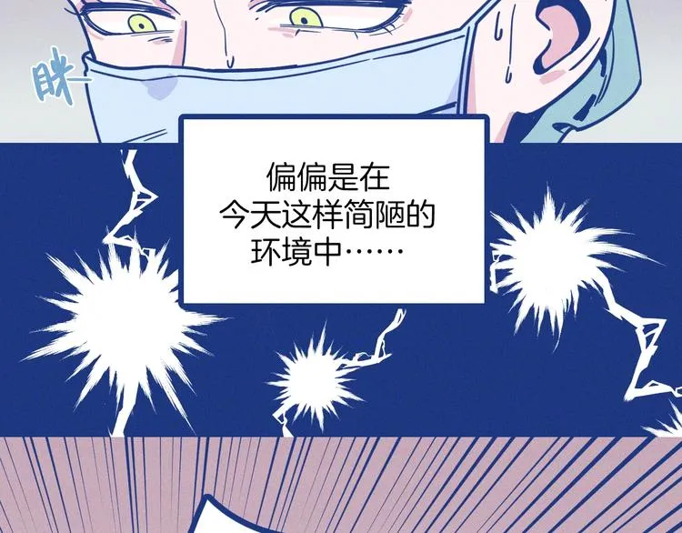 第1话 惊心动魄的手术150