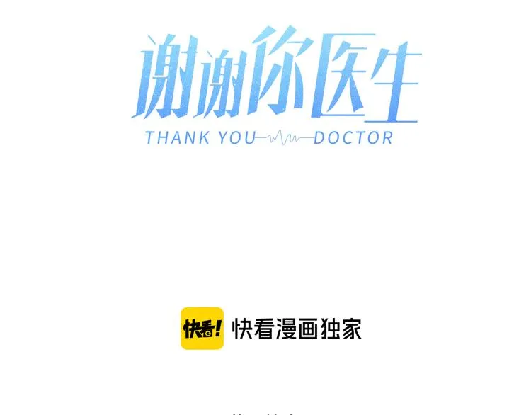 第17话 信任危机19