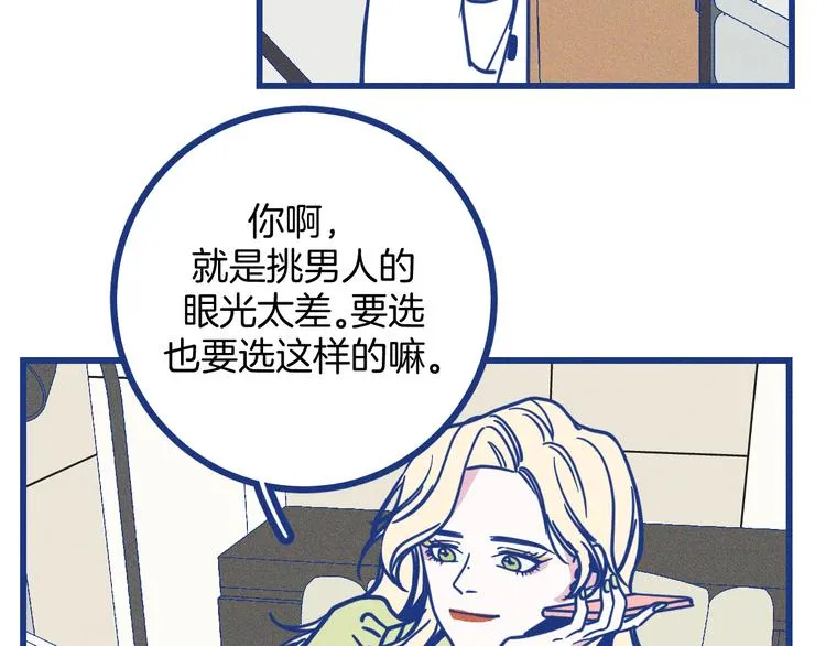 第23话 人气门面白术66