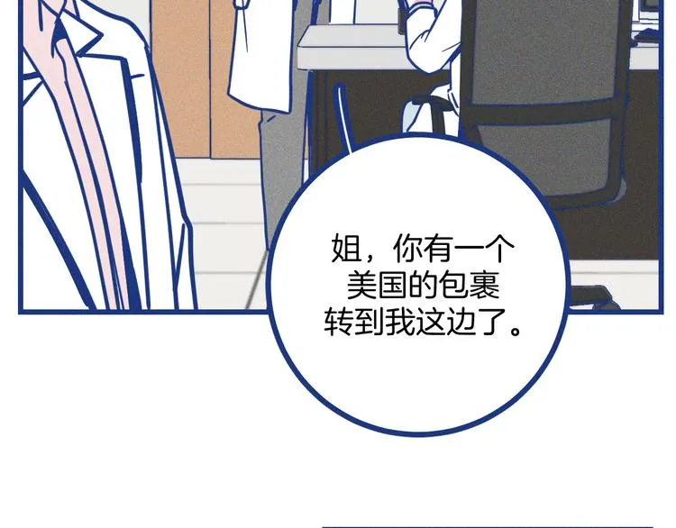 第21话 记忆是痛苦的两难43