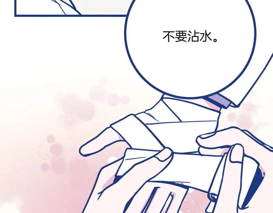 第34话 见岳父35