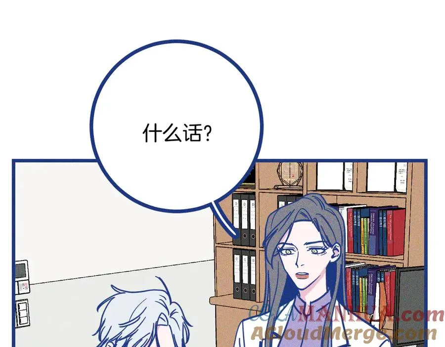 第34话 见岳父48
