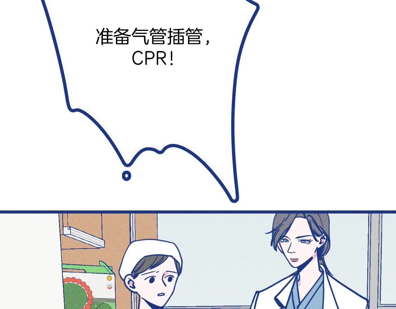 第30话 夏天没有结束76