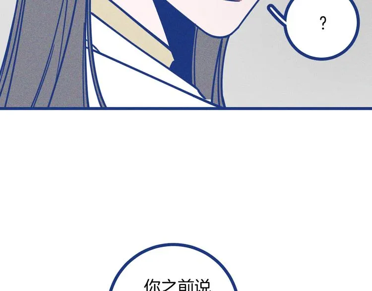 第19话 拜托你了25