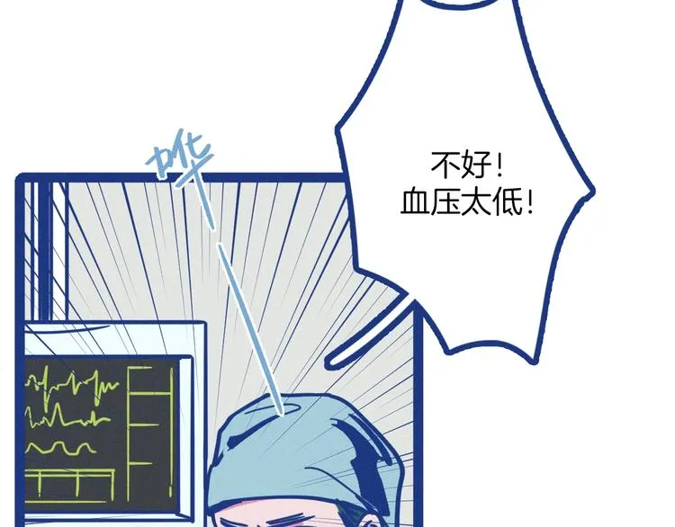 第1话 惊心动魄的手术143