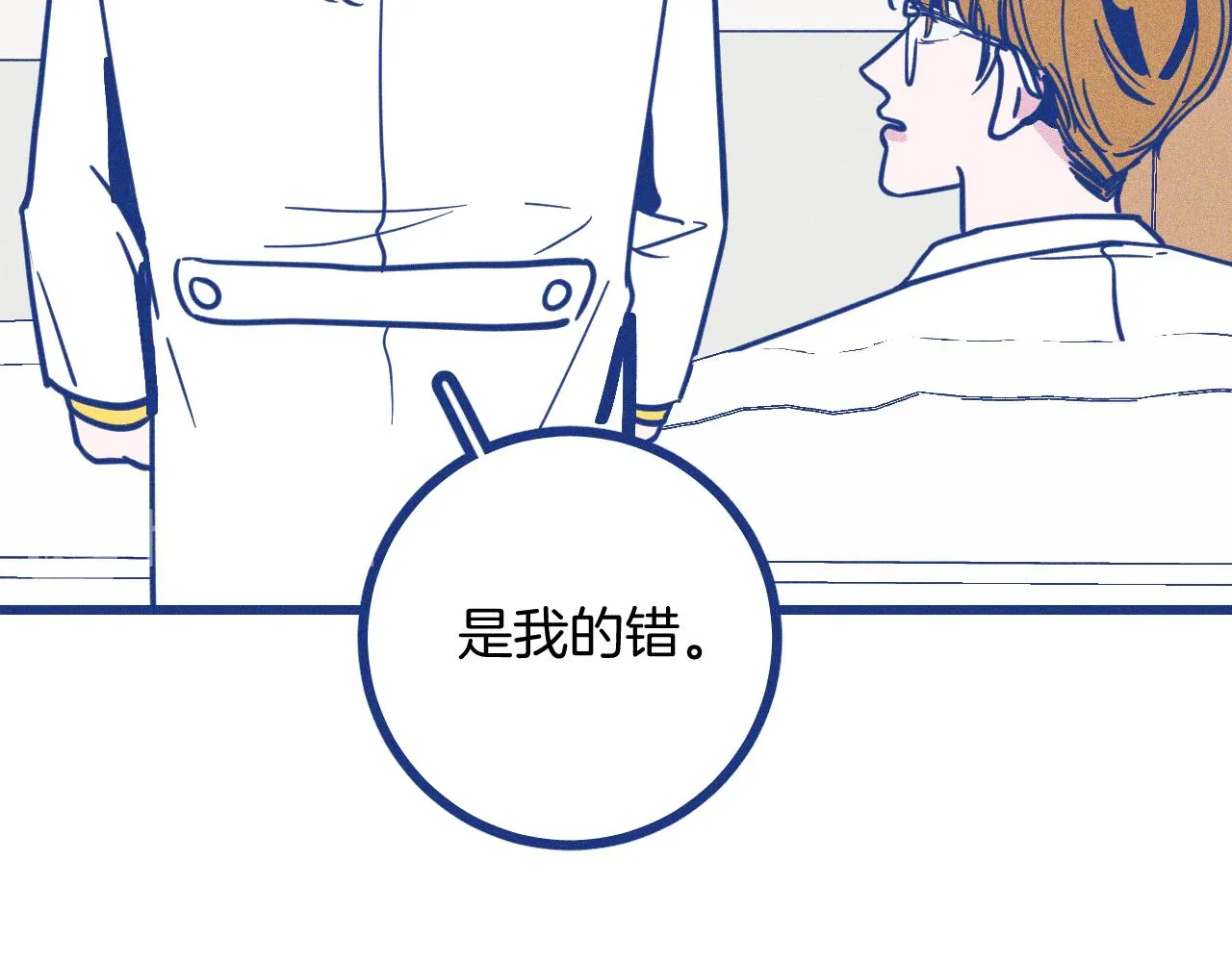 第28话 成为医生的理由32