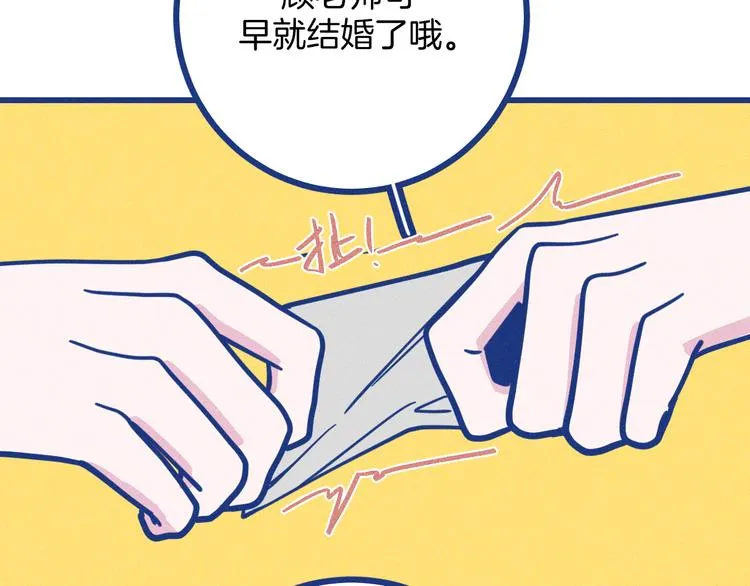 第31话 甜蜜惊喜56