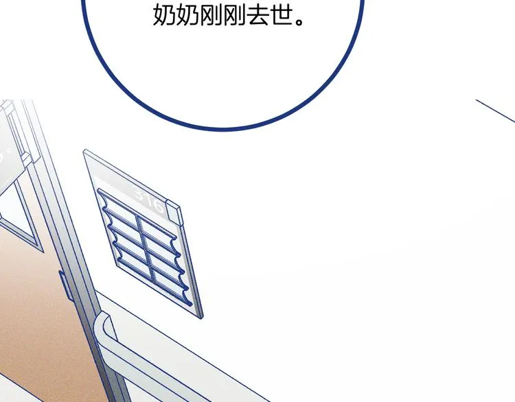 第36话 跟我回家睡27