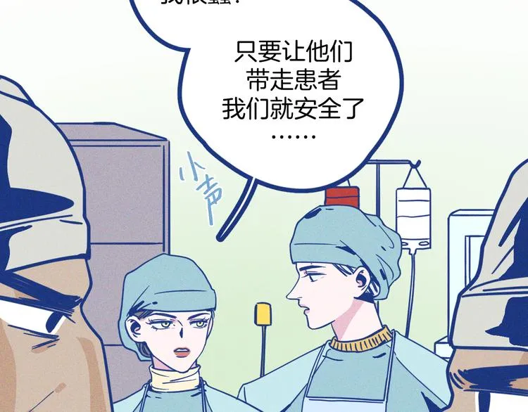 第2话 一定要活着44