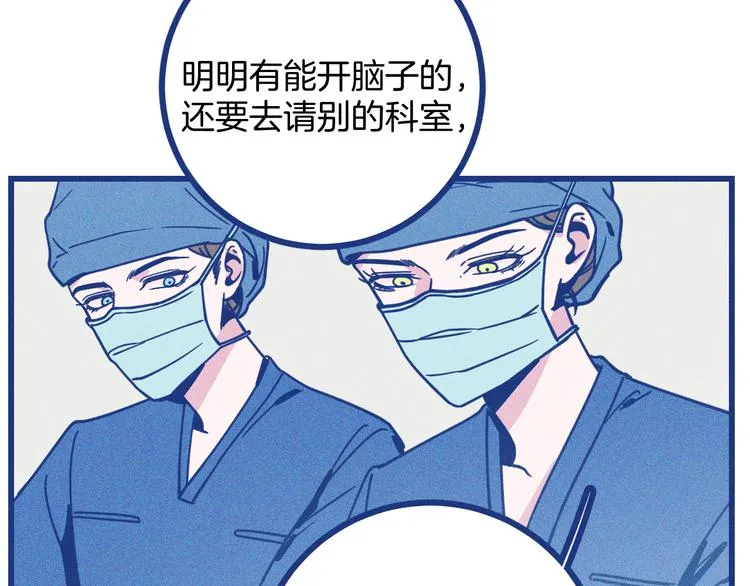 第11话 学神弟弟65