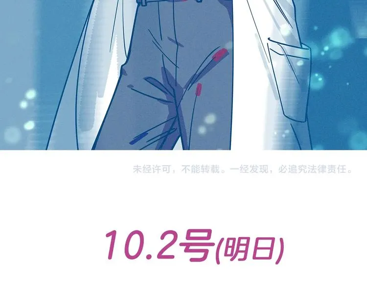 序章 强强CP，互怼上线41