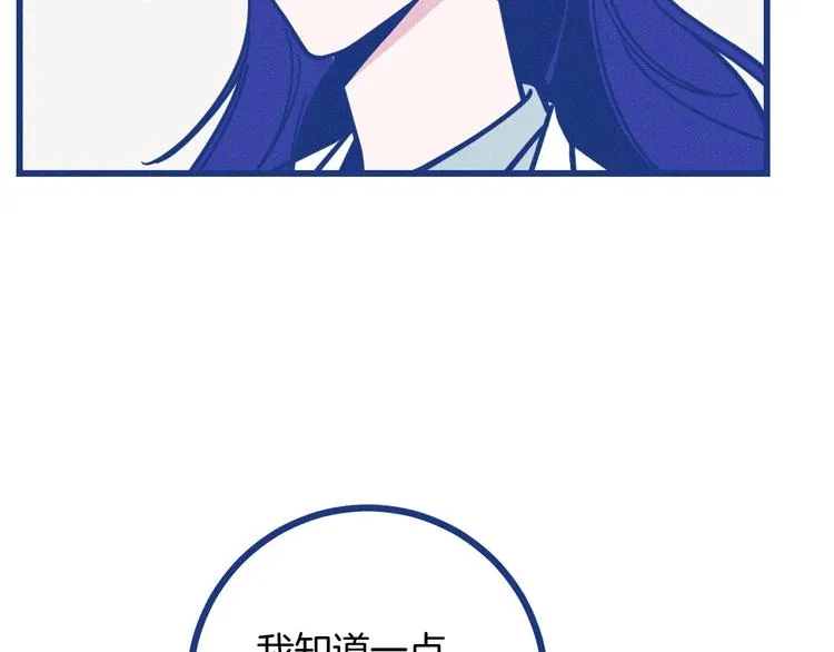 第32话 急诊科情侣13