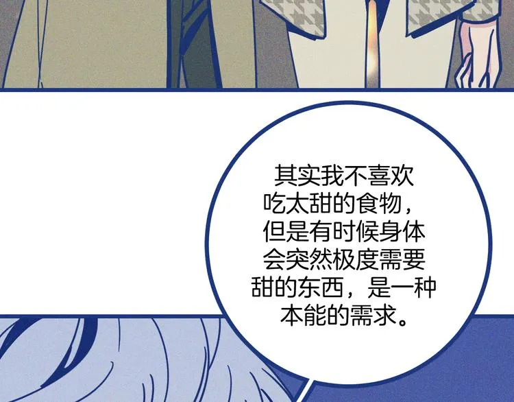 第7话 好甜88