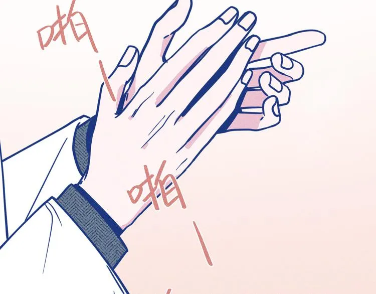 第8话 全院公敌54