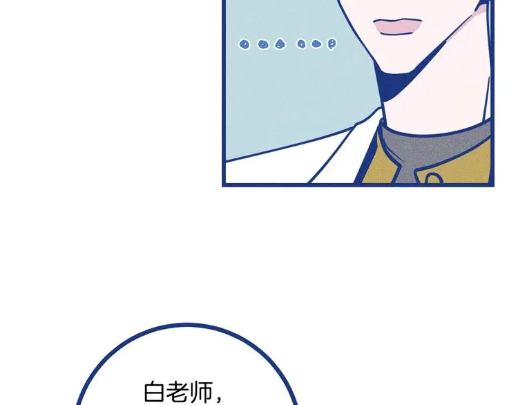 第20话 男朋友66
