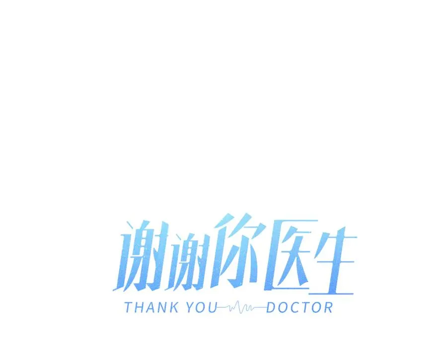 第34话 见岳父66