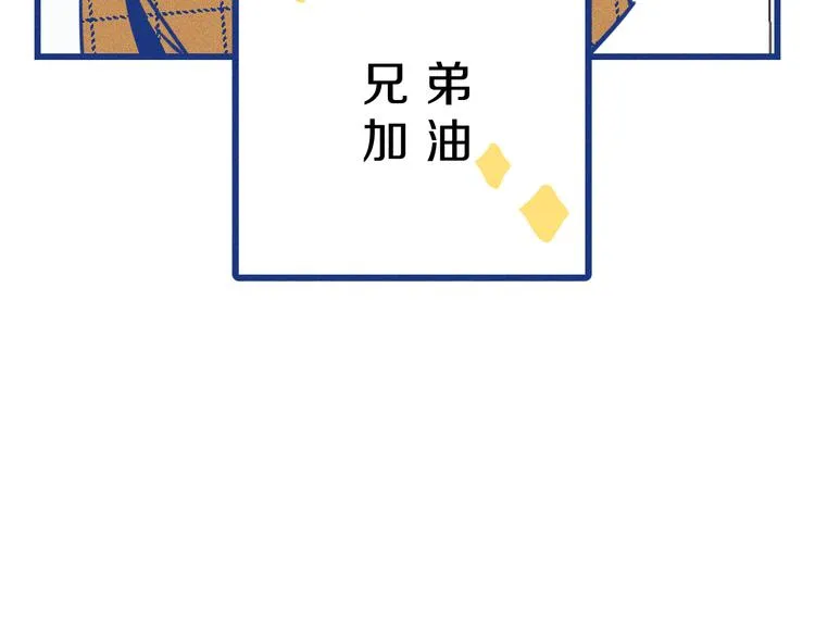 第14话 招财猫40
