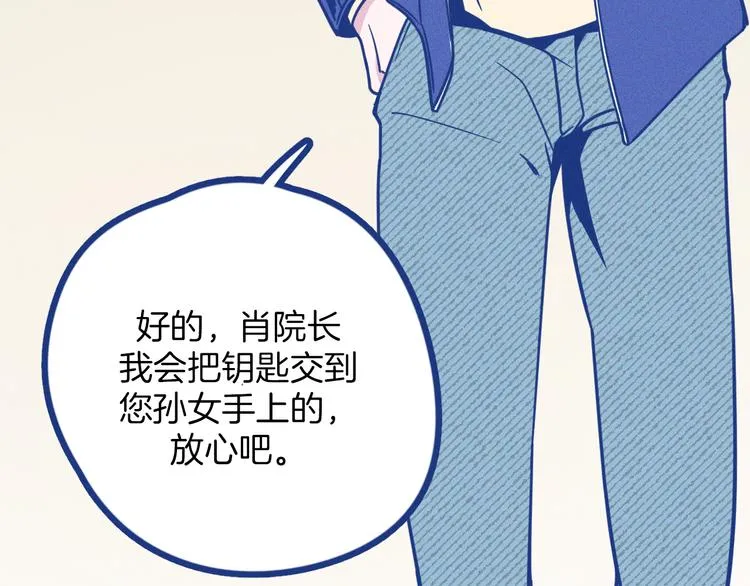 第2话 一定要活着138