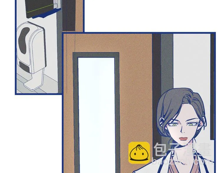 第17话 信任危机3