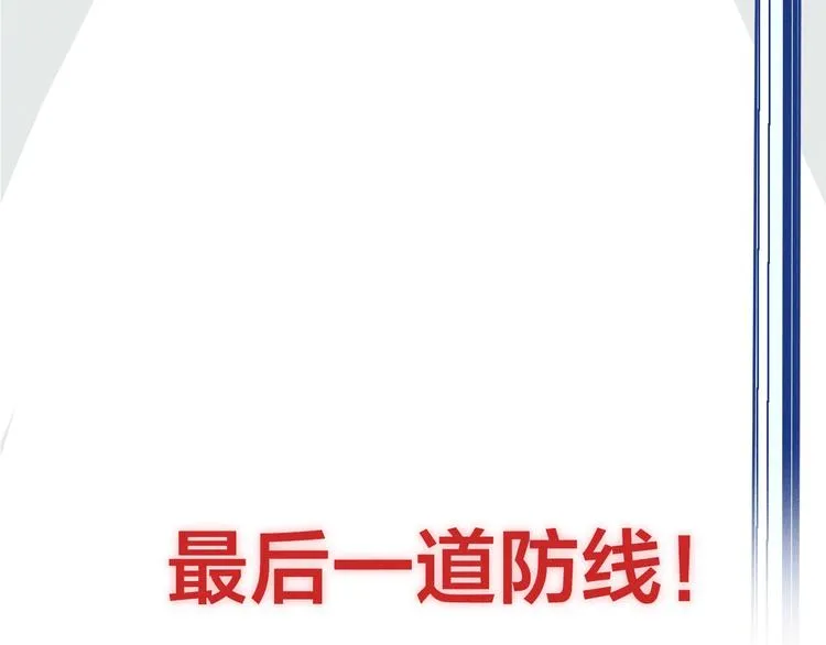 序章 强强CP，互怼上线35