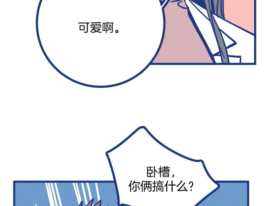 第34话 见岳父98