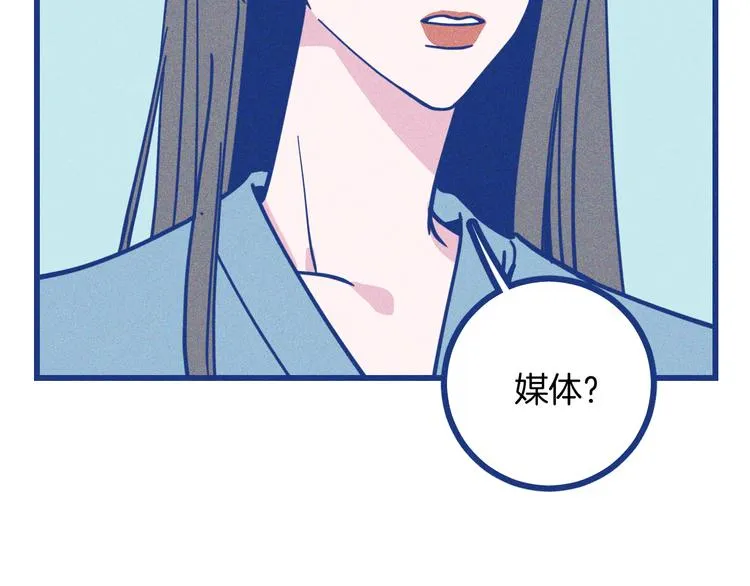 第5话 第一次争执87