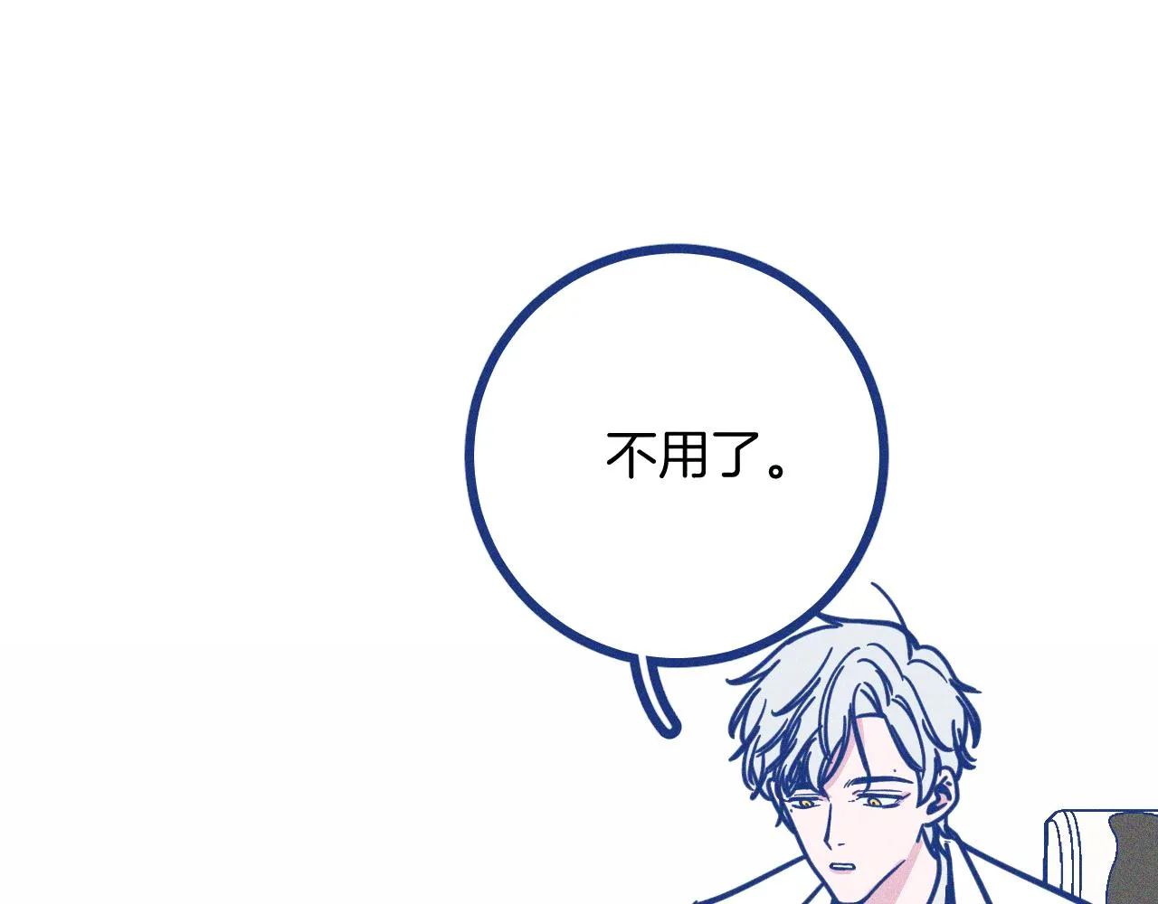 第26话 赔礼55