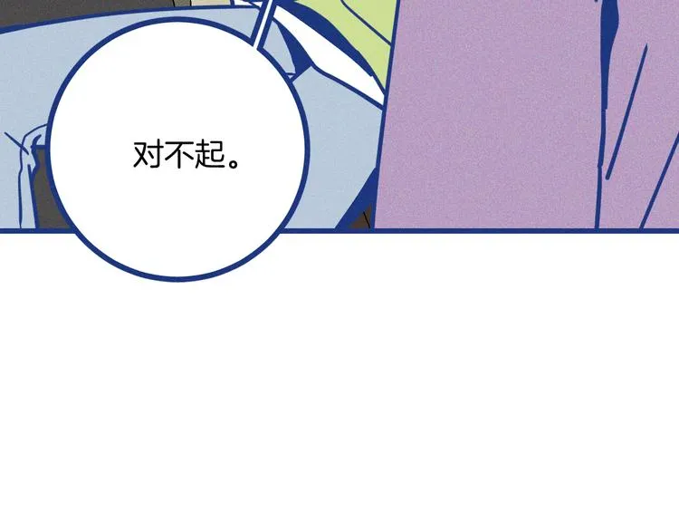 第22话 等待希波克拉底77
