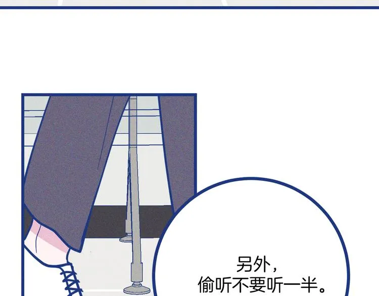 第35话 现在的答案87