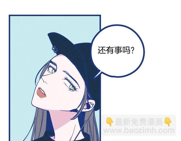 第3话 植物克星20