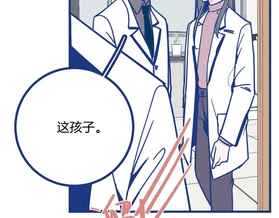第34话 见岳父107