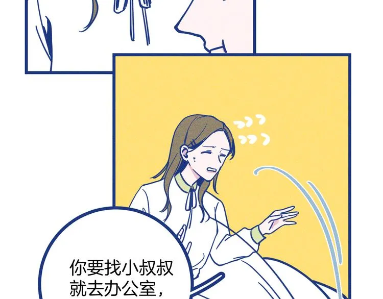 第18话 特别的关心5