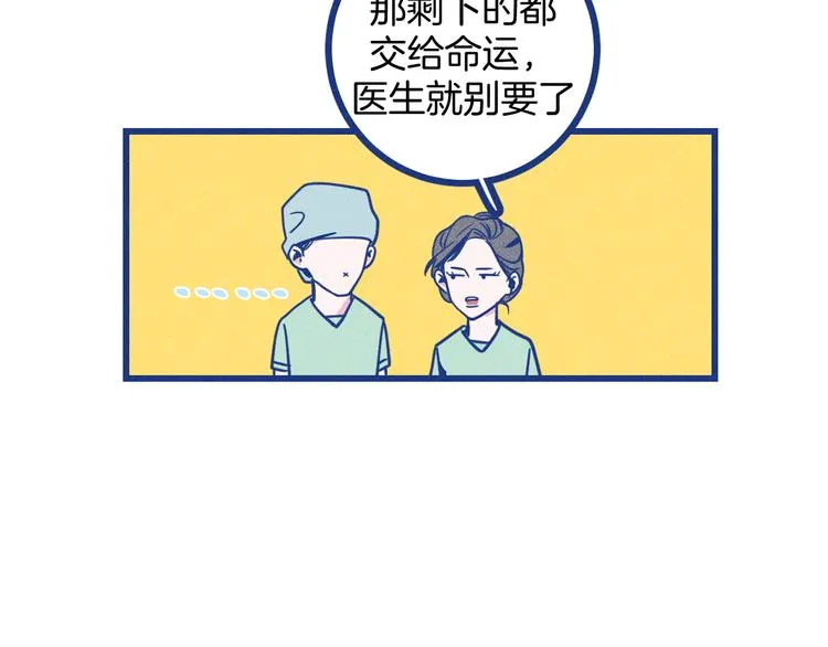 第4话 毒舌cp诞生33