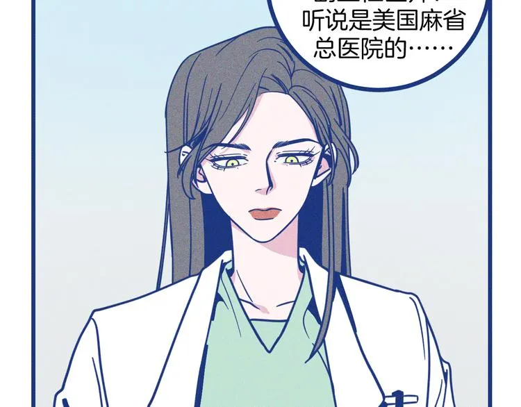 第4话 毒舌cp诞生73